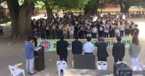 통합법인 (사)대한민국약속재단 (K-PROMISE) 출범 선언문