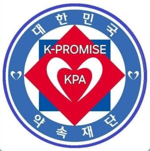 {보도자료} 대한민국의 약속을 함께 이어갈 새로운 리더를 찾습니다